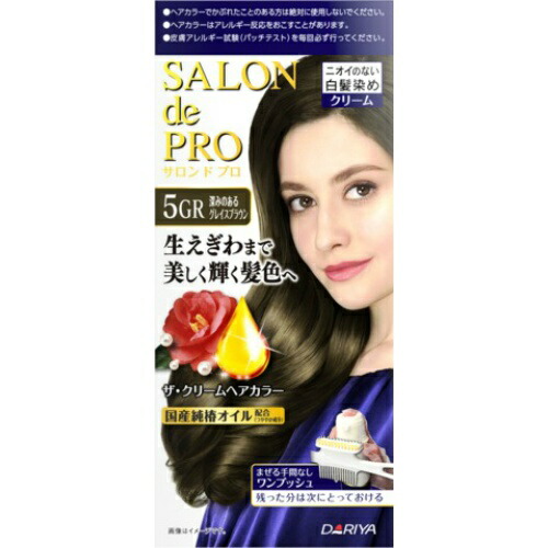 送料込 まとめ買い 9個セット ダリヤ サロンドプロ ザ クリームヘアカラー 白髪用 5gr 深みのあるグレイスブラウン ホームライフ 保存版 Www Acvprecision Com