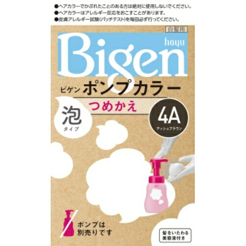 ◆張り出し 送りとどける引き延ばす・欠品周囲の状況◆ 美容・コスメ・香水-全体染め用-ヘアケア・スタイリング