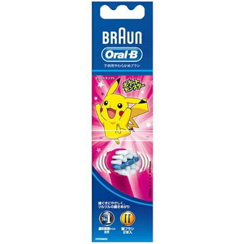 go oral b