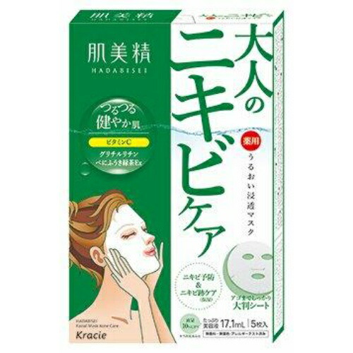 【送料お得・まとめ買い×9個セット】クラシエ 肌美精 うるおい浸透マスク アクネ 5枚入