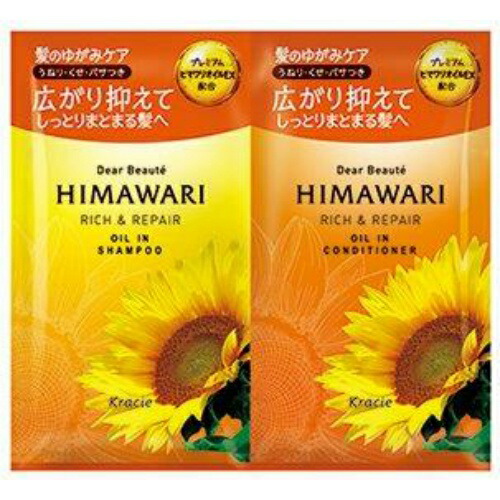himawari専用商品 楽天市場】【数量限定・お得ペア】クラシエ HIMAWARI ヒマワリ
