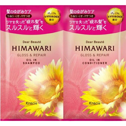 himawari専用商品 楽天市場】【数量限定・お得ペア】クラシエ HIMAWARI ヒマワリ