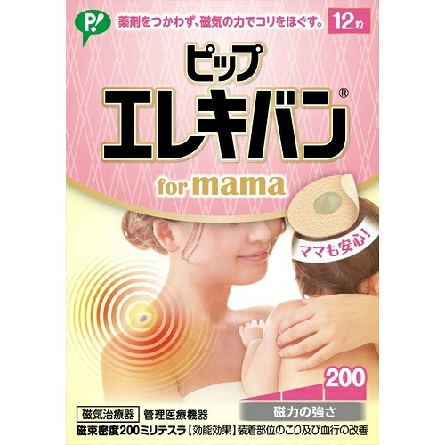◆御知らせ 送りとどける繰り延べる・欠品周囲の状況◆
