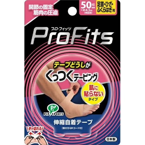 ?雨・湿り気?打つ手特集