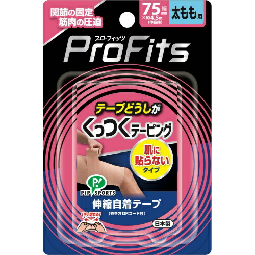 ?雨・湿り気?打つ手特集