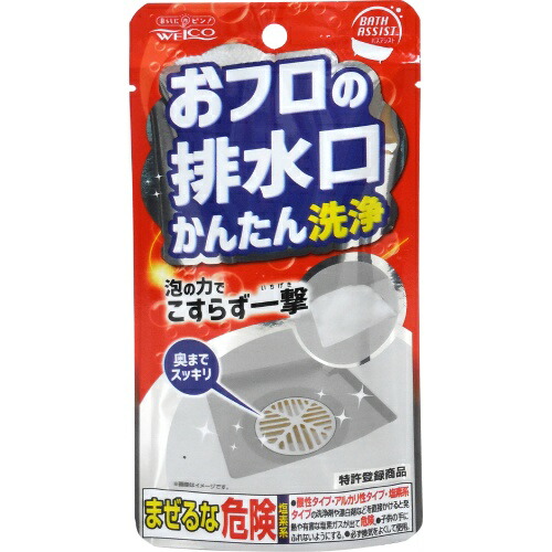 【送料お得・まとめ買い×128個セット】ウエ・ルコ おフロの排水口 かんたん洗浄