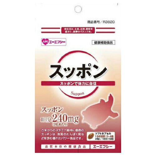 【送料お得・まとめ買い×60個セット】エーエフシー 500シリーズ サプリメント スッポン 20粒入
