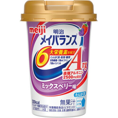 明治　メイバランスミニ　45本セット 明治メイバランスリハサポートMini 125ml | 栄養食品 | 株式会社