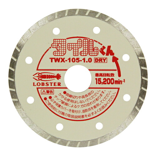 【あわせ買い2999円以上で送料お得】エビ タイルくん TWX10510