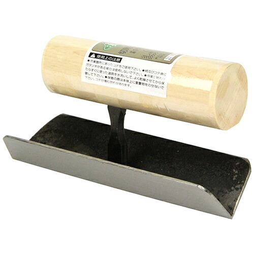 【あわせ買い2999円以上で送料お得】緑長 中首切附コテ 150MM