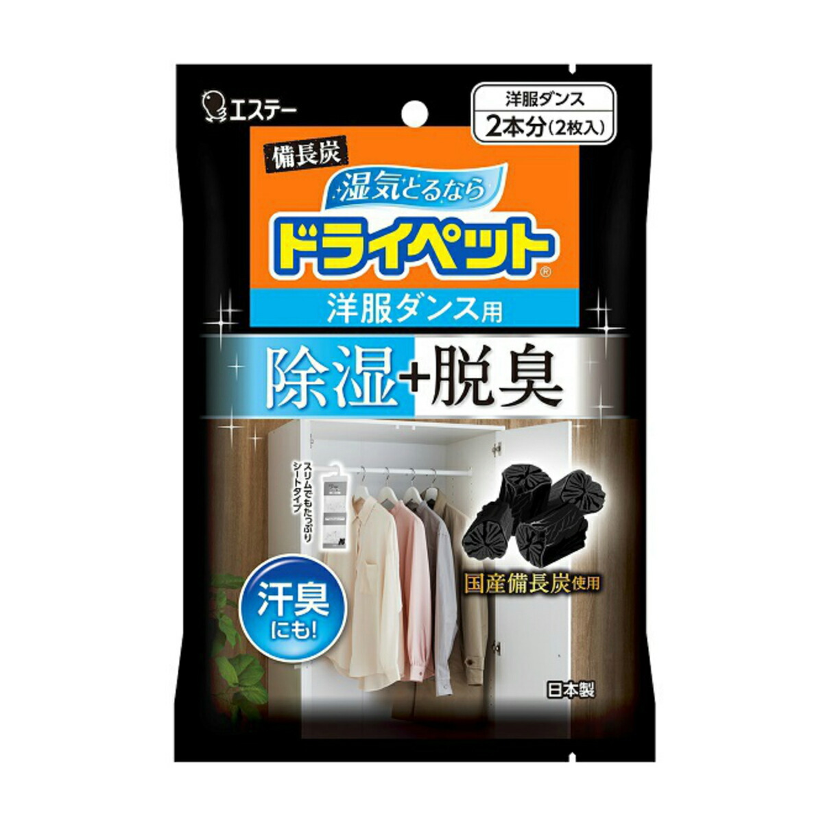 エステー 備長炭 ドライペット 除湿剤 下駄箱用 95g ×10個セット 【日本製】