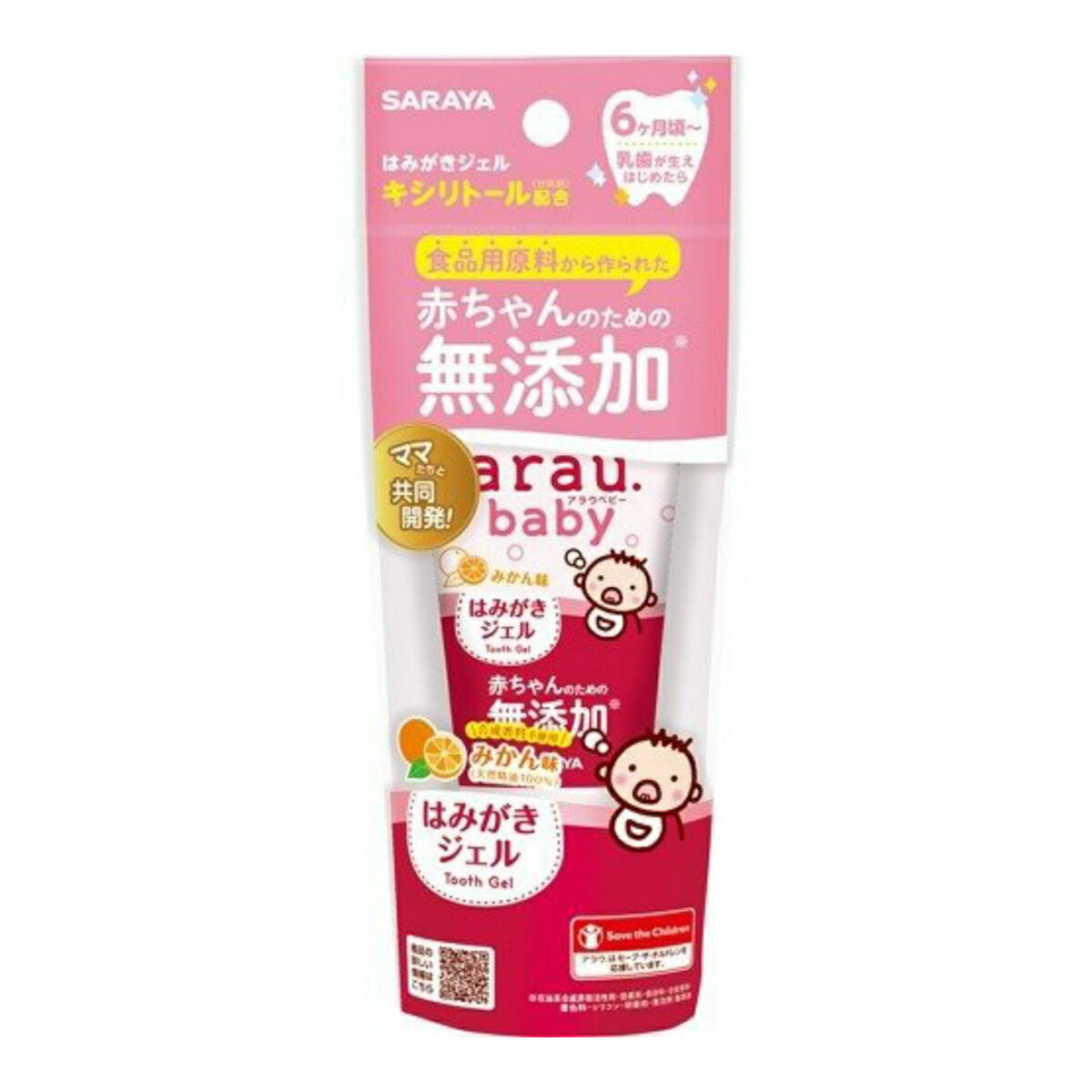 定番スタイル 生まれのブランドで サラヤ アラウ.ベビー はみがきジェル 35g 2600uk.com 2600uk.com