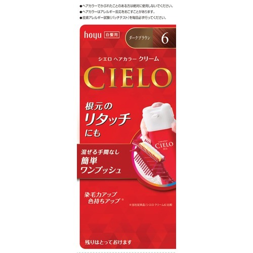 ダークブラウン ヘアカラー 3本セット ダークブラウン ヘアカラー 3点セット - メルカリ