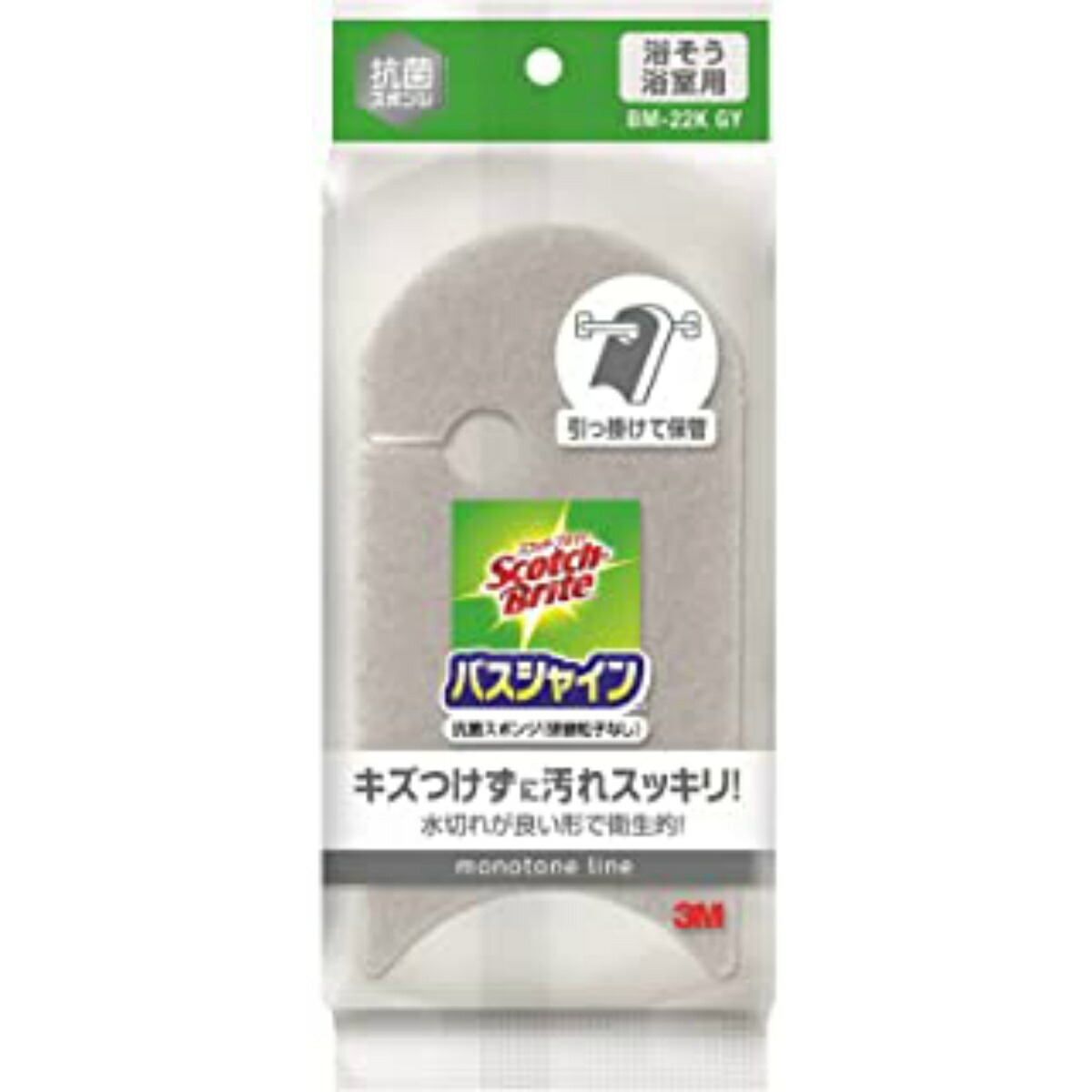 楽天市場】【あわせ買い2999円以上で送料お得】スリーエム スコッチブライト バスシャイン SWIFT SCRUB バス用パワフルパッド :  ホームライフ