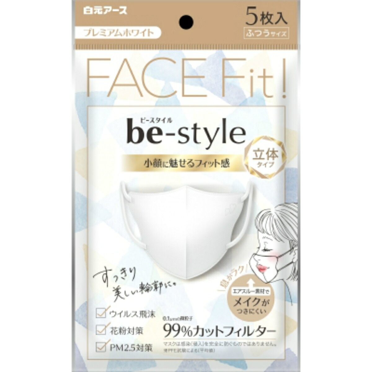 【送料お得・まとめ買い×80個セット】白元アース ビースタイル 立体タイプ マスク ふつうサイズ プレミアムホワイト 5枚入(4902407582270)