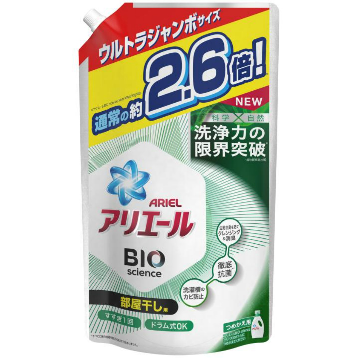 楽天市場】【あわせ買い2999円以上で送料お得】PG アリエール ジェル ダニよけプラス 洗濯用洗剤 超特大サイズ つめかえ用 1360g :  ホームライフ