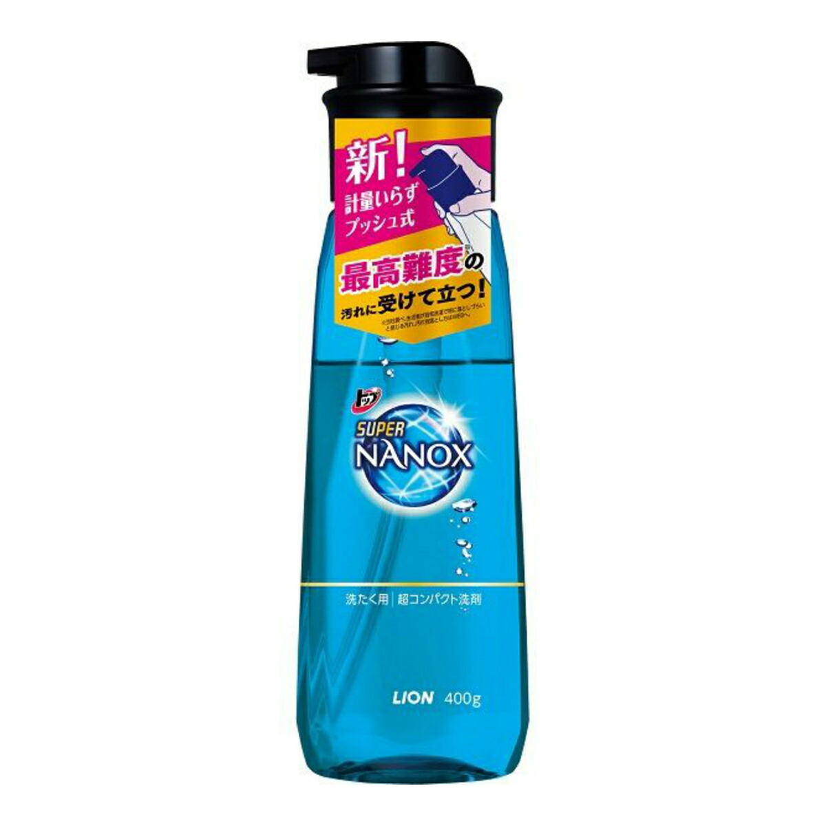 Sale 送料無料 送料無料 まとめ 洗剤希釈ボトル プッシュプルピンク インモールド セット 生活用品 インテリア 雑貨 キッチン 食器 キッチン洗剤 クリーナー レビュー投稿で次回使える00円クーポン全員にプレゼント 品質 保証もしっかりさせて