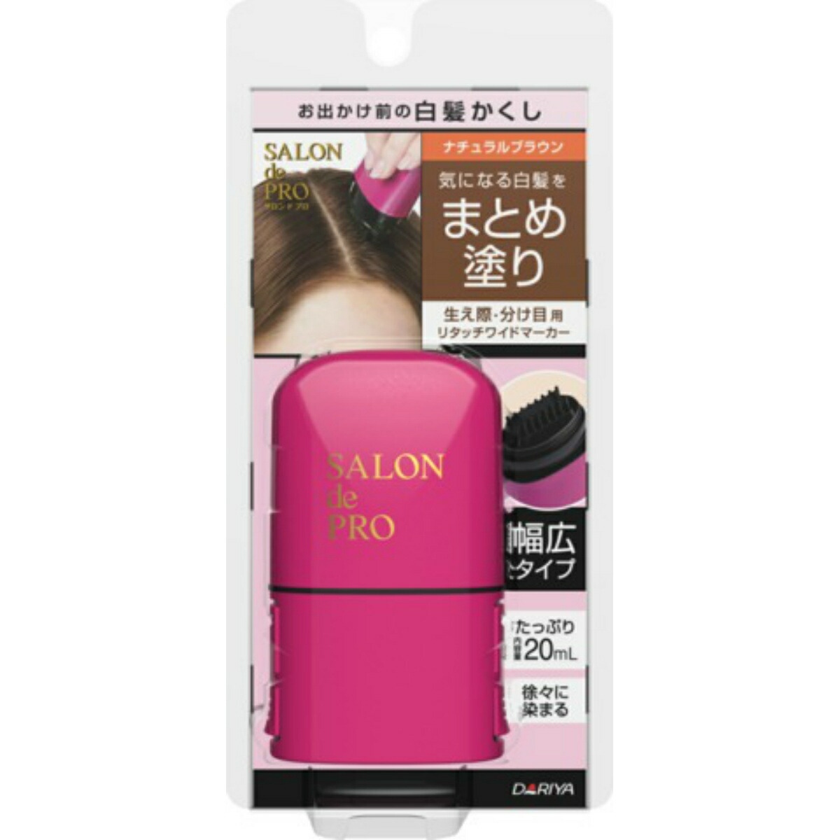 ☆最安値に挑戦 ダリヤ サロンドプロ リタッチ ワイドマーカー ナチュラルブラウン 20ml qdtek.vn