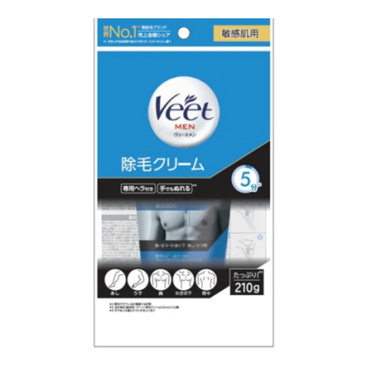 値頃 クラシエ 脱色クリームスピーディー あわせ買い2999円以上で送料無料 エピラット 120g その他脱毛、除毛