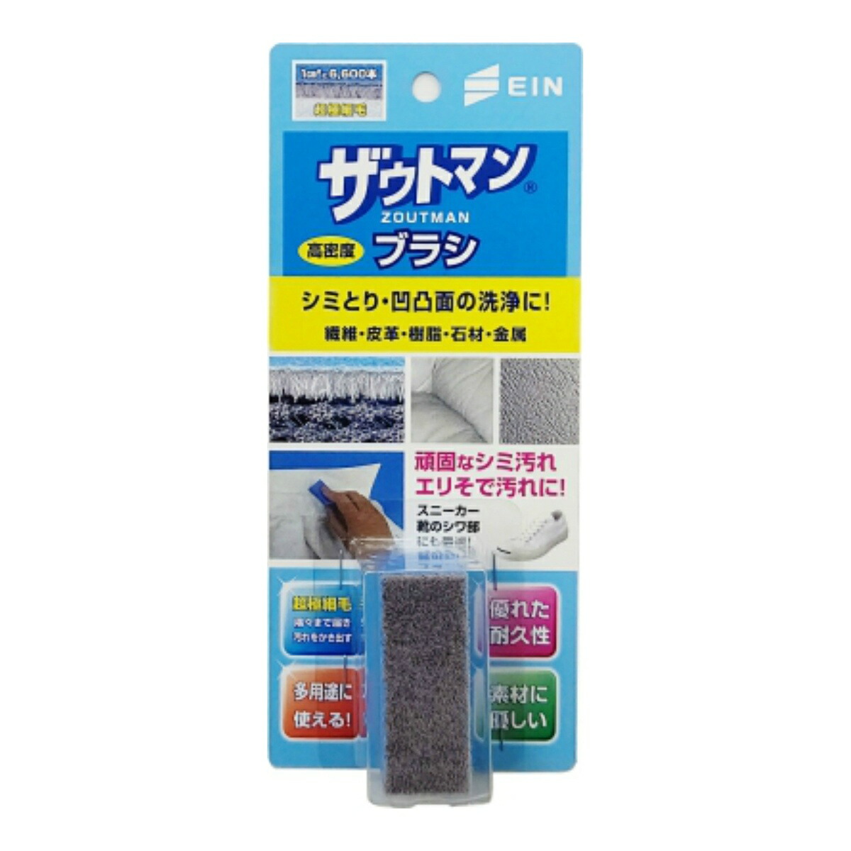 楽天市場】【あわせ買い2999円以上で送料お得】 【日本磨料工業】【ピカール】グラスターゾルジャンボ５００ｍｌ【500ML】  【4904178280003】 : ホームライフ