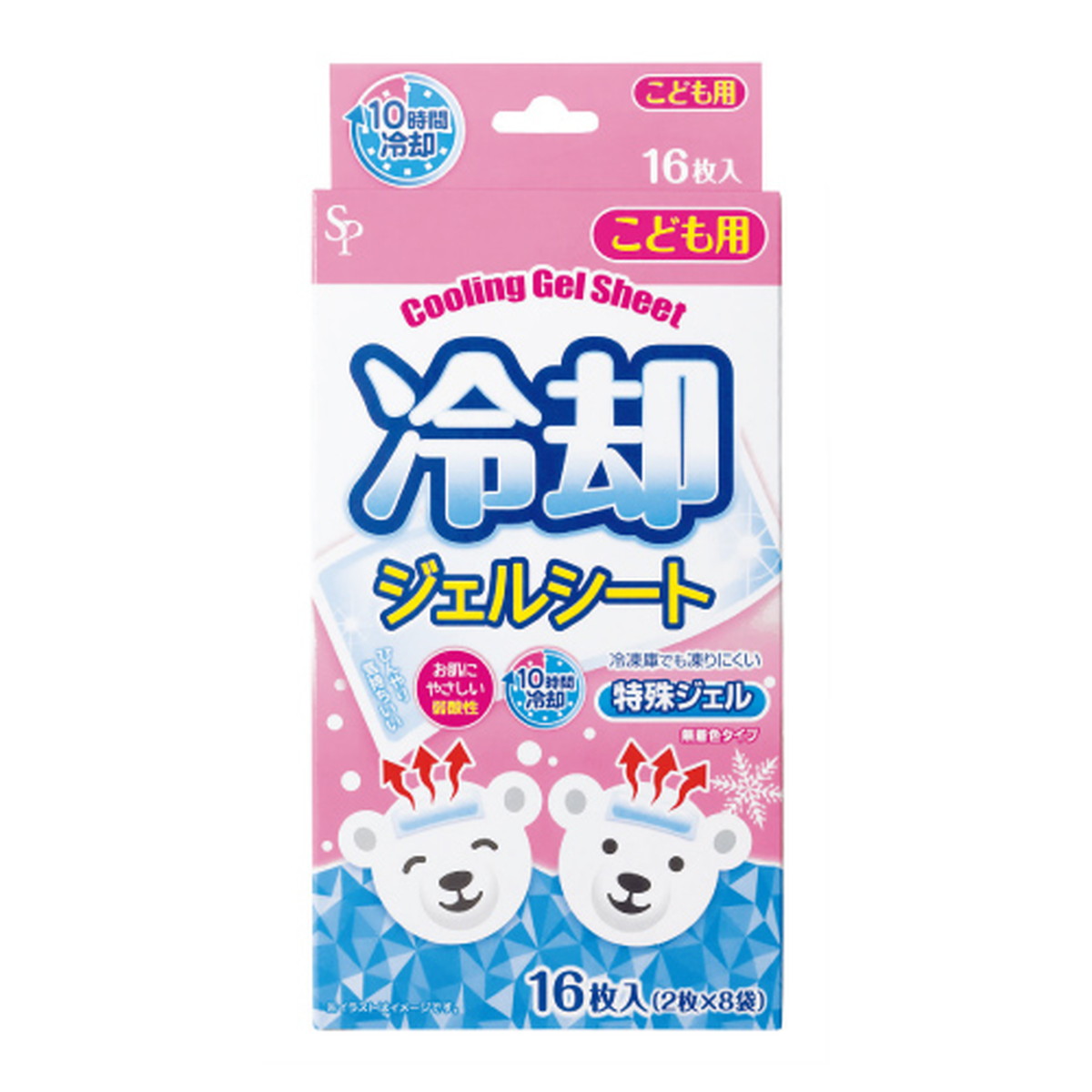 いまだけ冷却シートプレゼント 冷却 脂肪冷却 2ハンドル いま