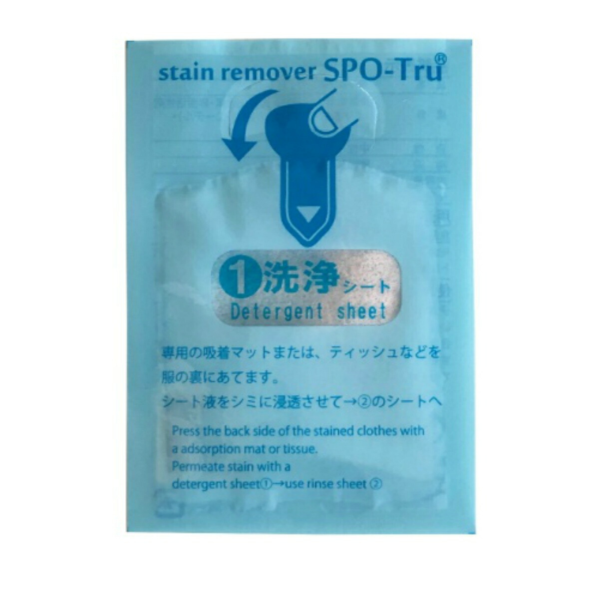 キャンペーンもお見逃しなく ザウトマン 業務用 ２Ｌ 万能系シミ落とし洗剤 4943052100099 ※パッケージ変更の場合あり fucoa.cl