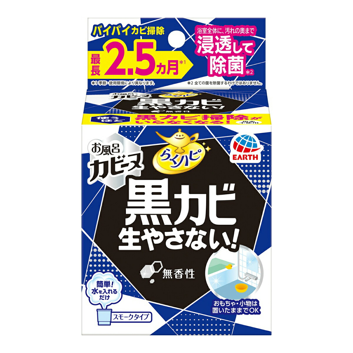 楽天市場】【あわせ買い2999円以上で送料お得】アース製薬 らくハピ キッチンの排水口 ヌメリがつかない 1個 (4901080629913) :  ホームライフ