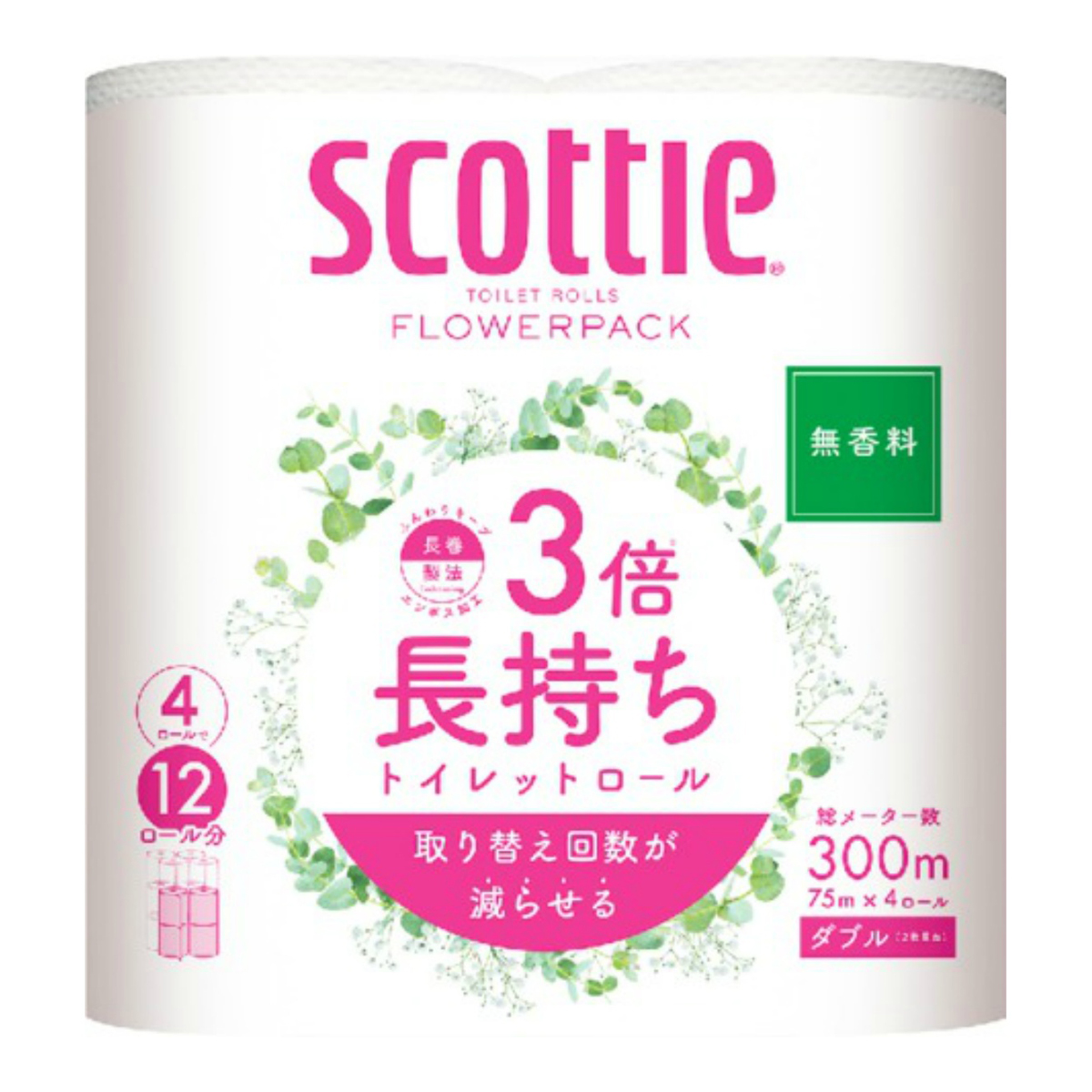 楽天市場】【あわせ買い2999円以上で送料お得】丸富製紙 ペンギン 芯なし 超ロングパルプ 5倍巻 ダブル 125m×4ロール : ホームライフ