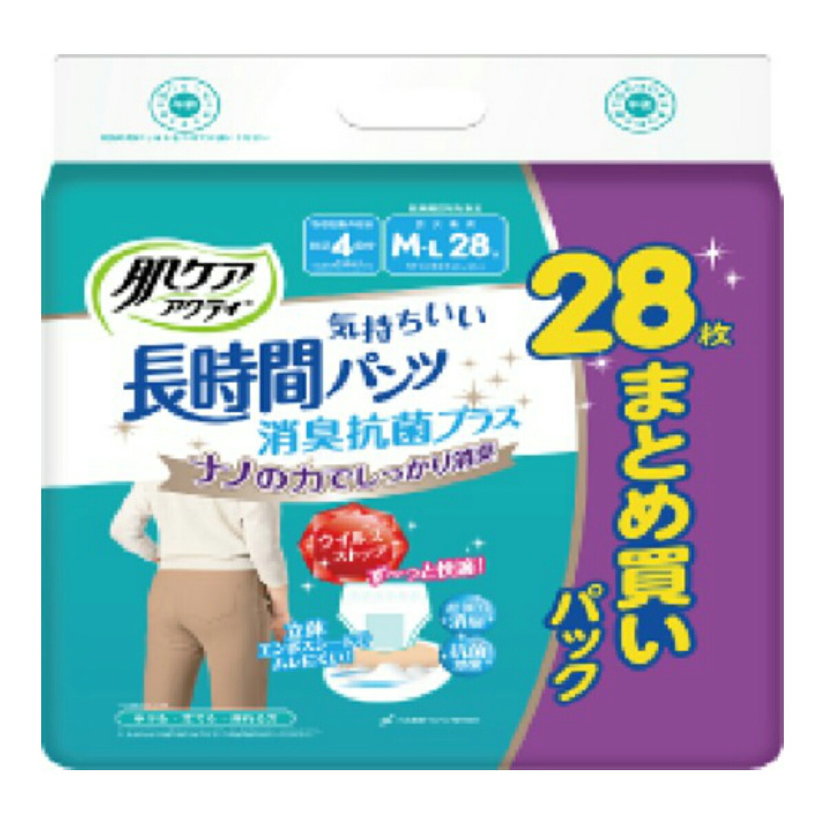 楽天市場 安心のうす型 あわせ買い1999円以上で送料無料 L はつらつ