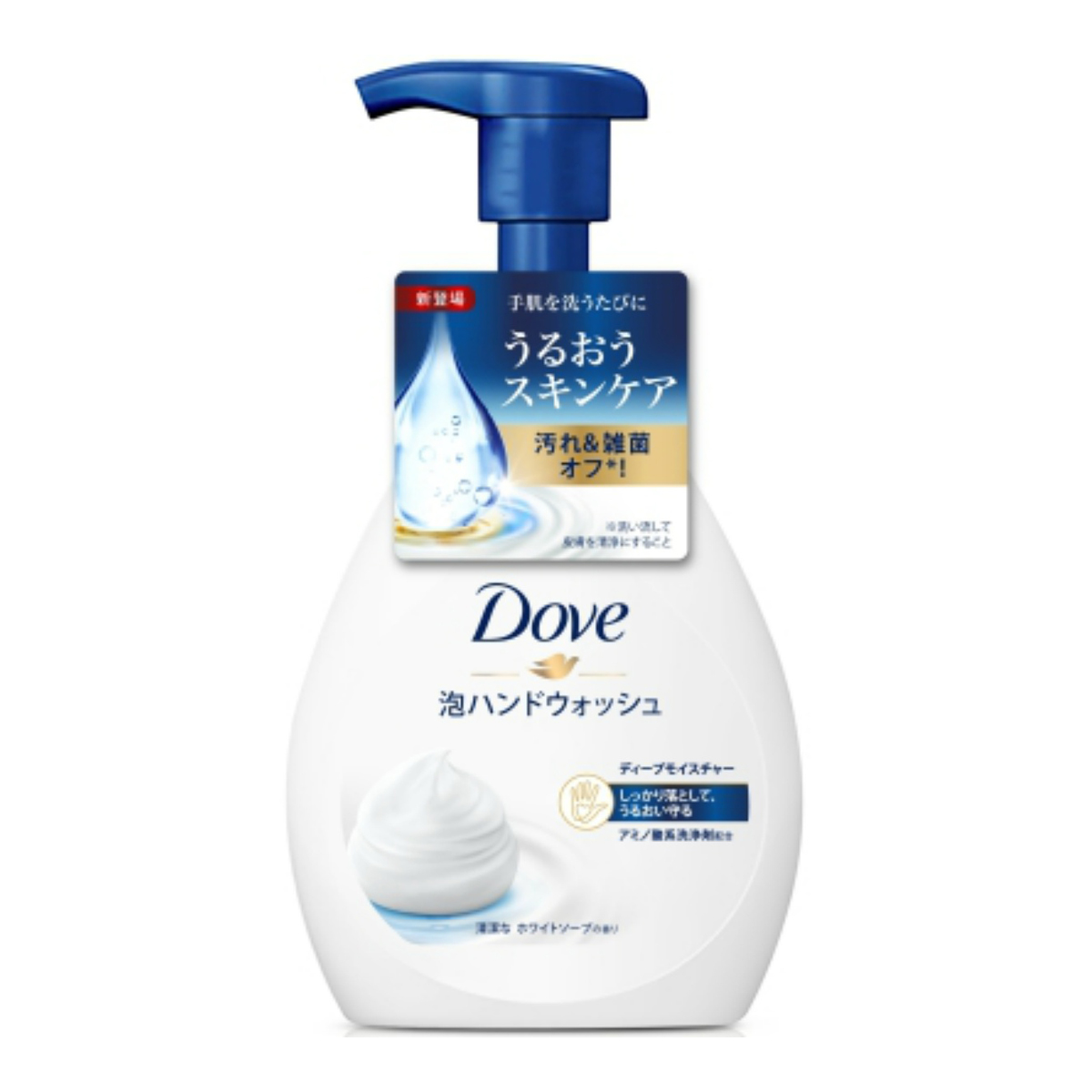 最大54％オフ！ サラヤ ウォシュボン プライムフォーム グリーンハーブ 詰替500ml ハンドソープ fucoa.cl