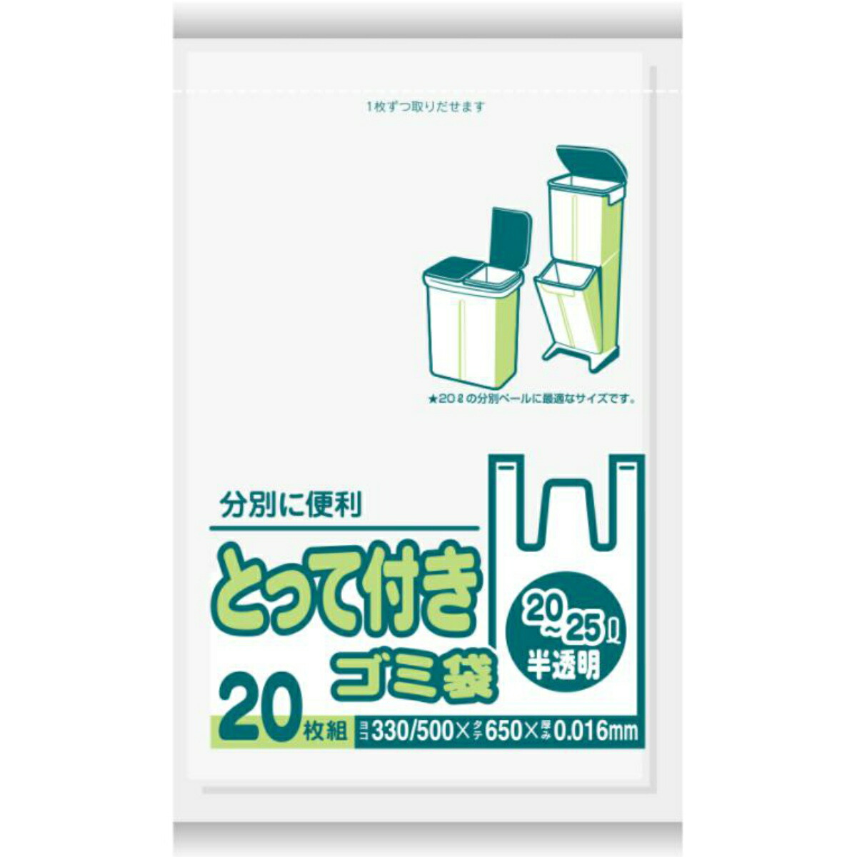 日本サニパック ゴミ袋 ポリ袋 半透明 25L 30枚 ごみ袋 YB34 jpU3L38cHE, ゴミ袋、ポリ袋、レジ袋 -  mahabodhihyd.org