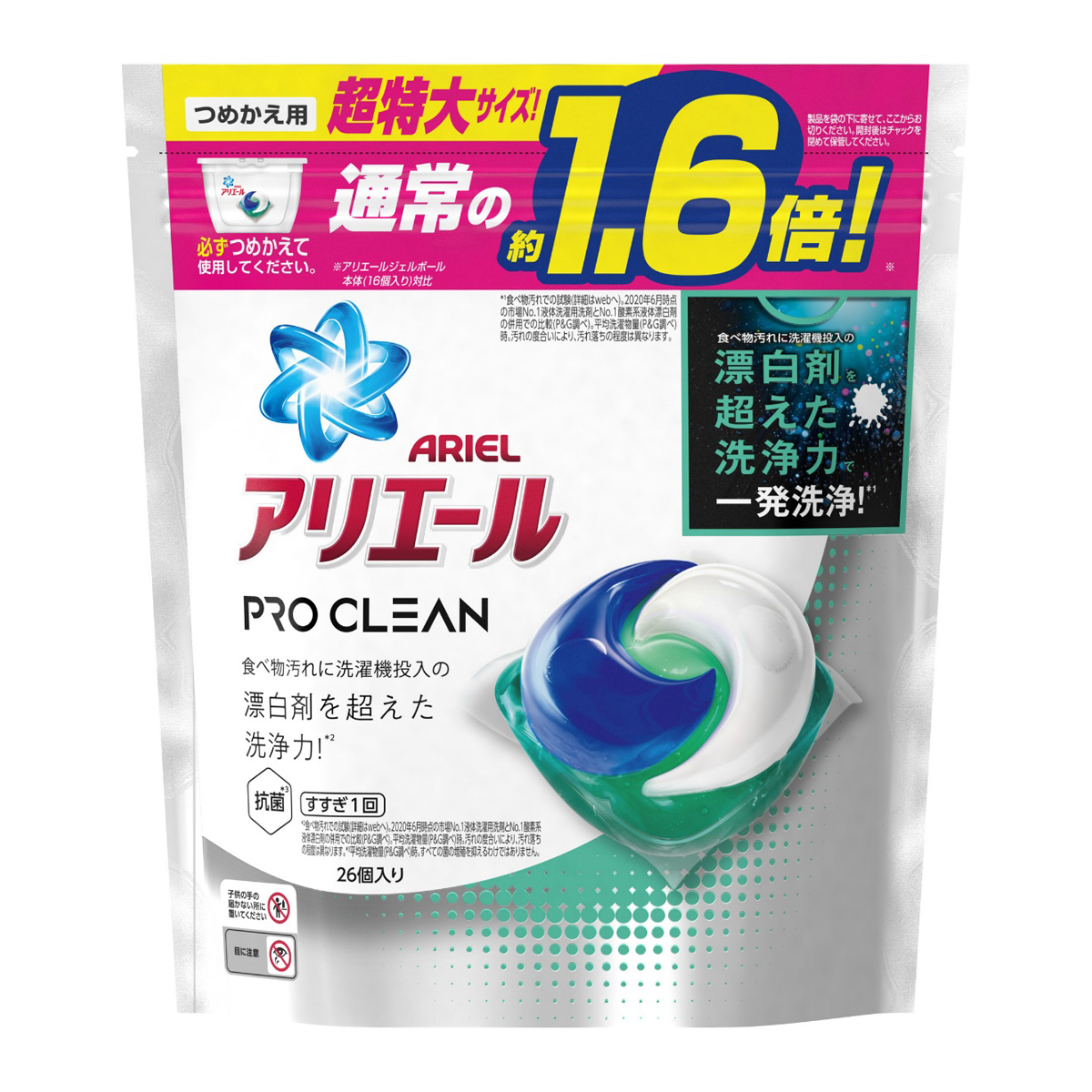 楽天市場】【あわせ買い2999円以上で送料お得】PG アリエール バイオサイエンス ジェルボール 4D つめかえ用 メガジャンボサイズ 76粒入 :  ホームライフ