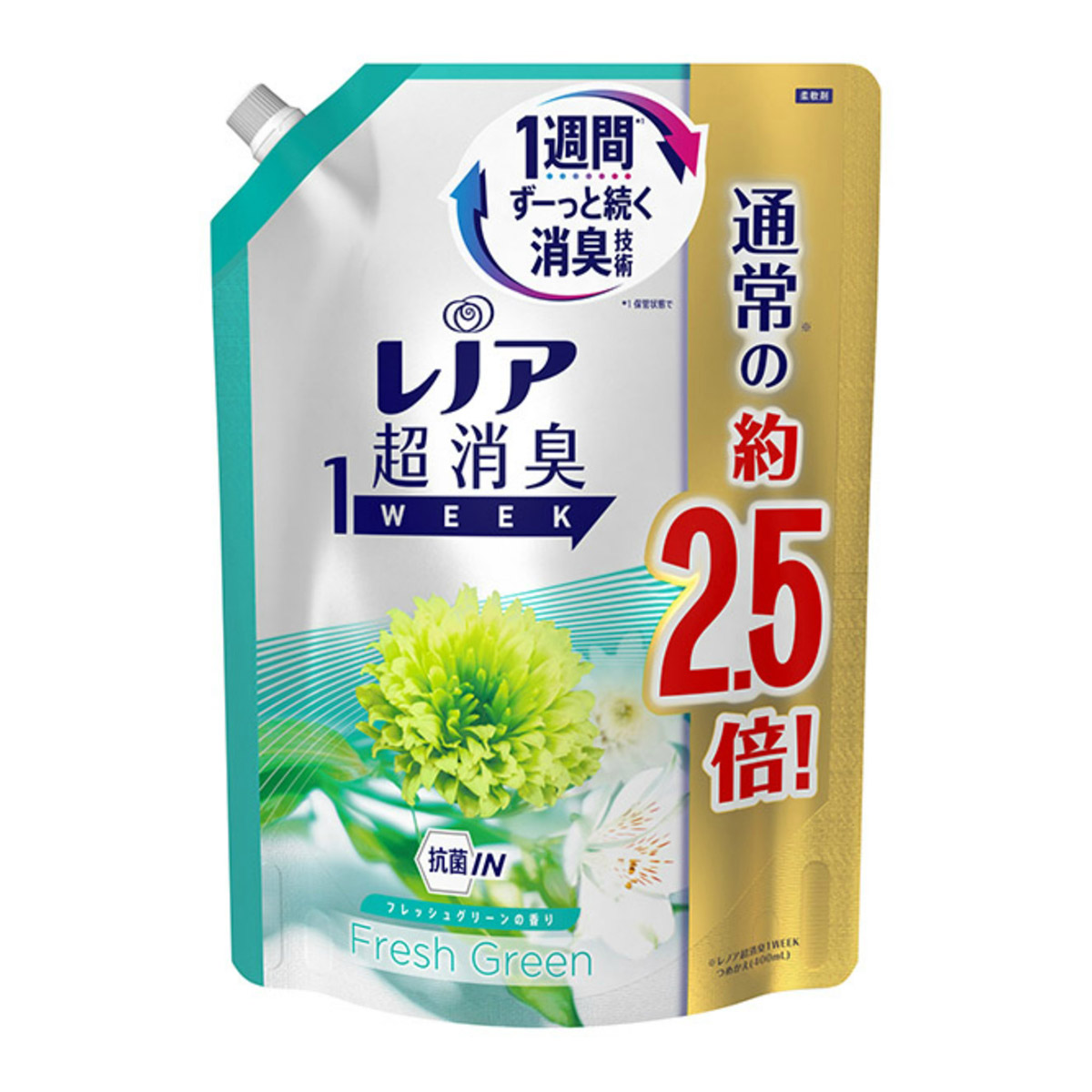 楽天市場】【あわせ買い2999円以上で送料お得】花王 ハミング 素肌おもい 無香料 つめかえ用 540ml 柔軟剤 : ホームライフ