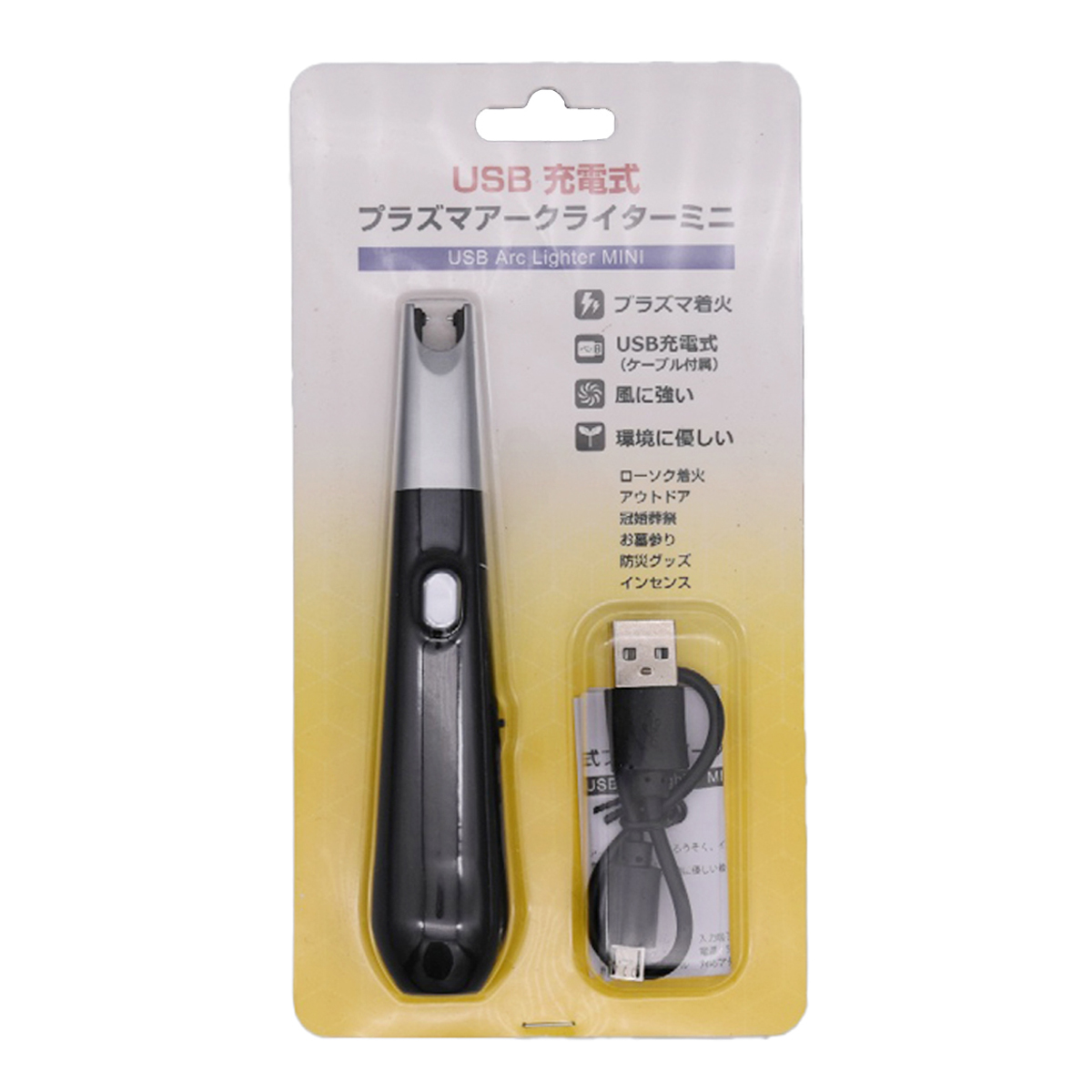 楽天市場】【あわせ買い2999円以上で送料お得】東海 ベスタ ガスボンベ ４０Ｇ（ライター用ガスボンベ ＧＡＳ  ＢＯＭＢＥ）（4904650003793） : ホームライフ