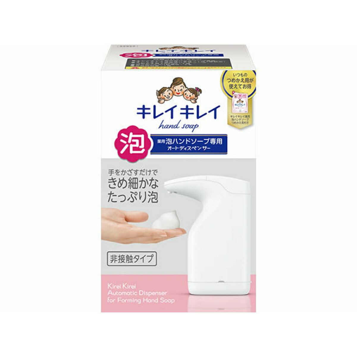 正規店 レキットベンキーザー ミューズ ノータッチ泡ハンドソープ グレープフルーツの香り つめかえ 250ml 4906156800470  ※ポイント最大20倍対象 fucoa.cl