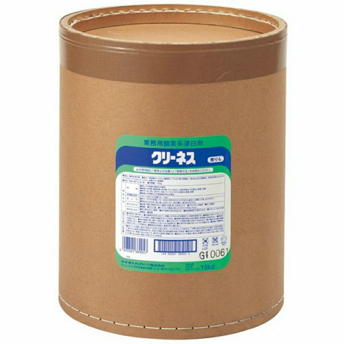 【あわせ買い2999円以上で送料お得】ライオンハイジーン 業務用 クリーネス 15kg 酸素系キッチン用漂白剤