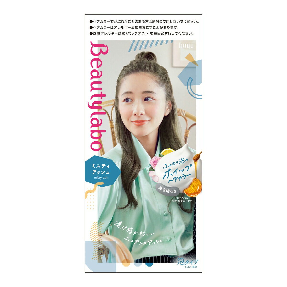 楽天市場】ホーユー BeautyLabo ( ビューティラボ ) ホイップ