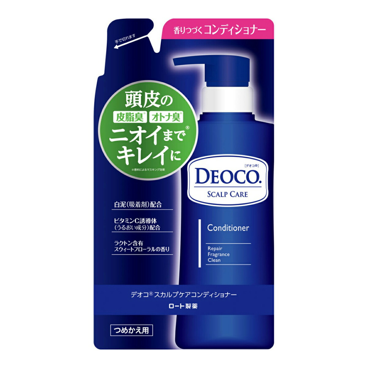 楽天市場】【あわせ買い2999円以上で送料お得】ロート製薬 デオコ 薬用ボディクレンズ つめかえ用 250ml（4987241157686） :  ホームライフ