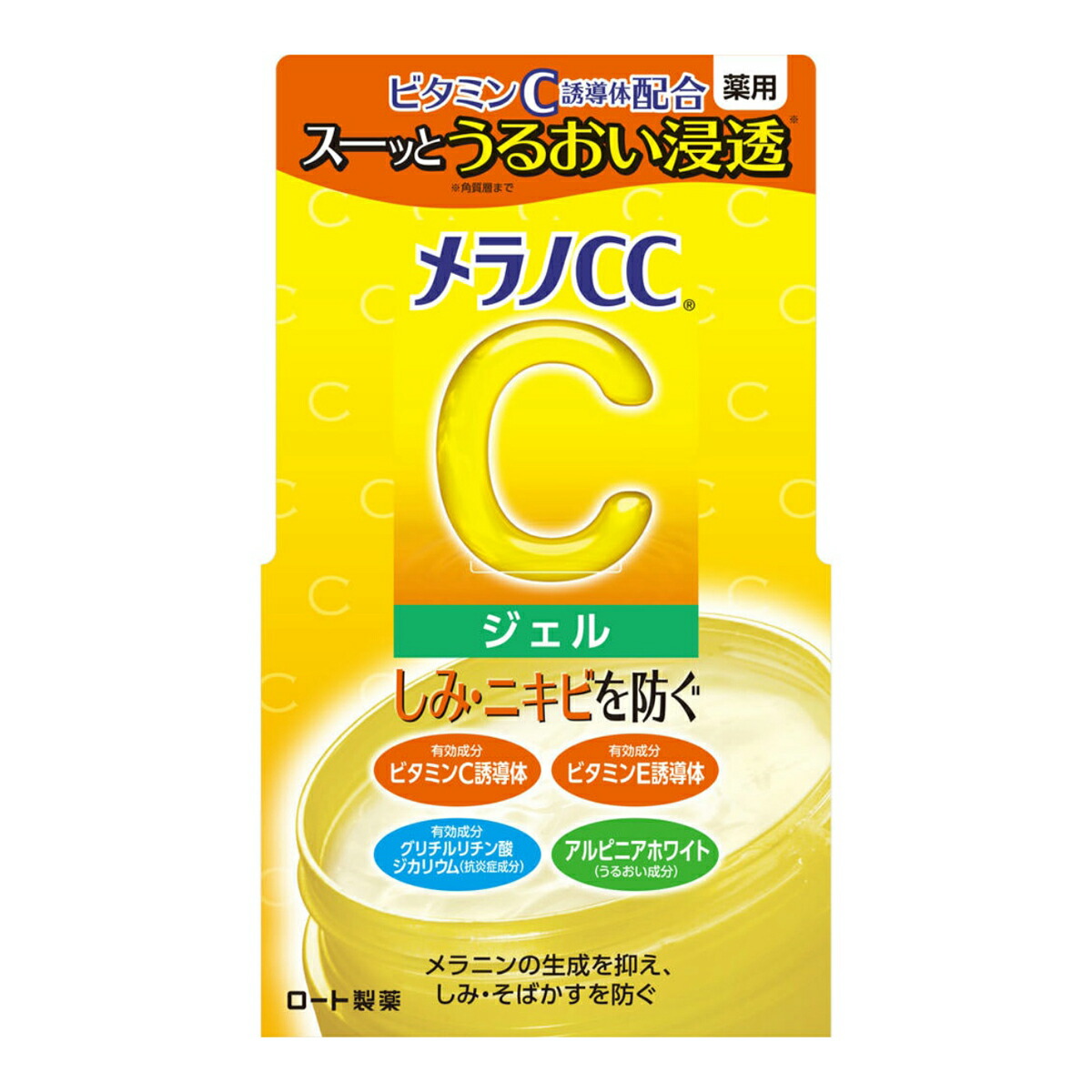 楽天市場】【あわせ買い2999円以上で送料お得】ロート製薬 メラノCC Men 薬用 しみ対策 美白ジェル 100g : ホームライフ