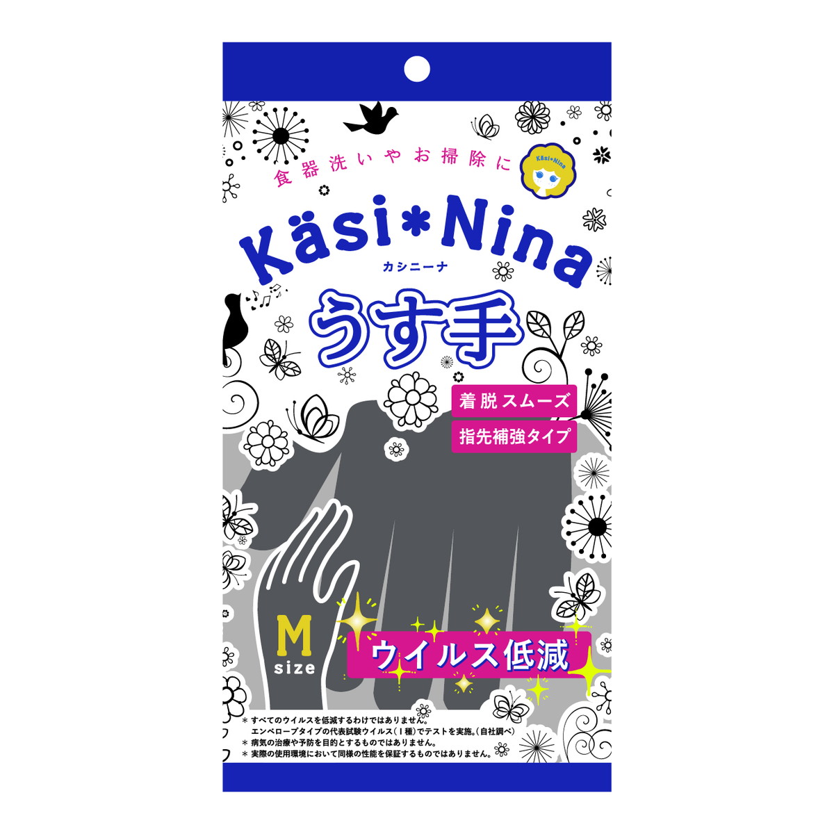 【送料お得・まとめ買い×240個セット】オカモト カシニーナ うす手 チャコールグレー M 1双入 家事用手袋