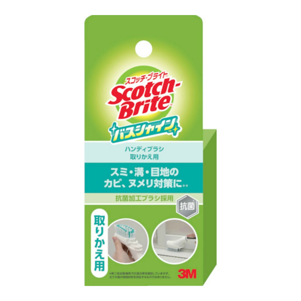 楽天市場】【あわせ買い2999円以上で送料お得】3M スコッチブライト バスシャイン お風呂掃除 ハンディ スポンジ ロング 伸縮 B-549J :  ホームライフ