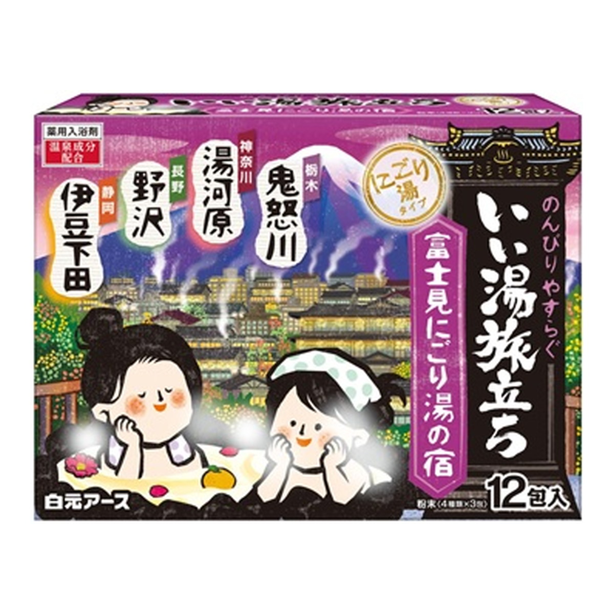 楽天市場】【あわせ買い2999円以上で送料お得】バスクリン 日本の名湯 にごり湯の醍醐味 30g×14包 入浴剤 : ホームライフ