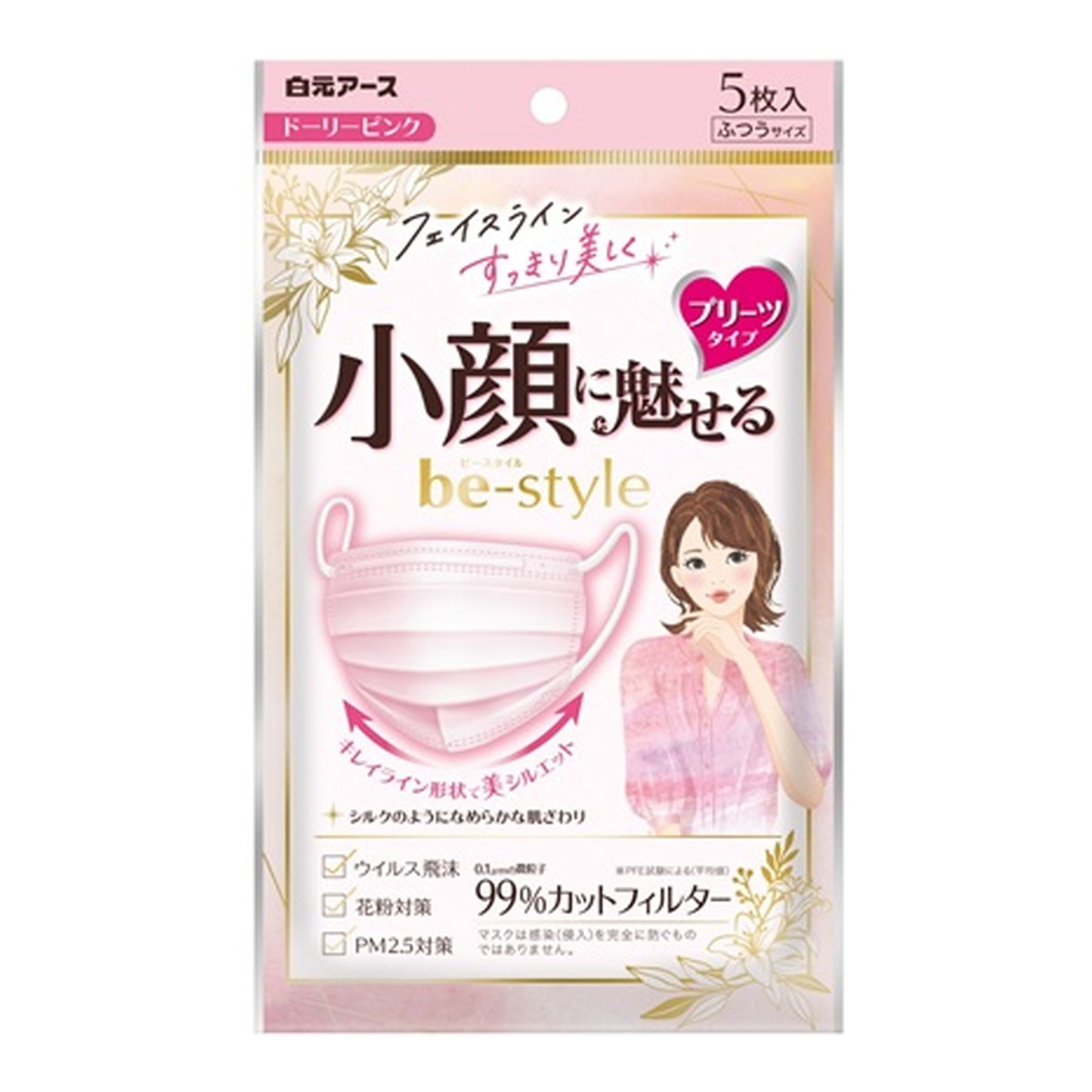 【送料お得・まとめ買い×80個セット】白元アース ビースタイル プリーツタイプ マスク ふつう サイズ ドーリー ピンク 5枚入