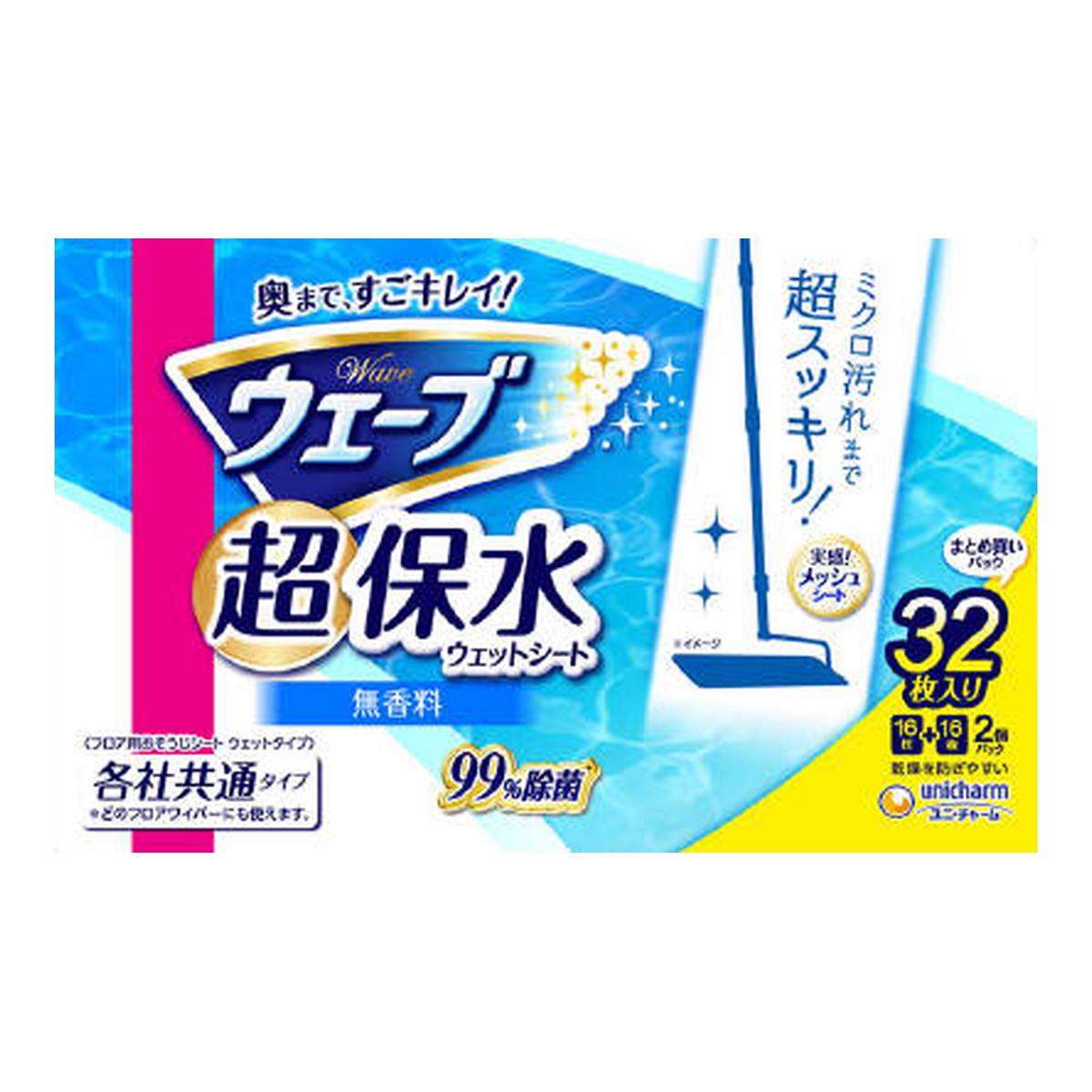 楽天市場】【あわせ買い2999円以上で送料お得】アース製薬 らくハピ エアコンの 防カビ スキマワイパー 取替用 防カビシート 5枚入 : ホームライフ