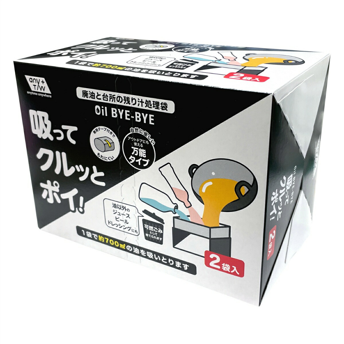 昭和紙工 OIL BYE-BYE 吸ってクルッとポイ 2袋入