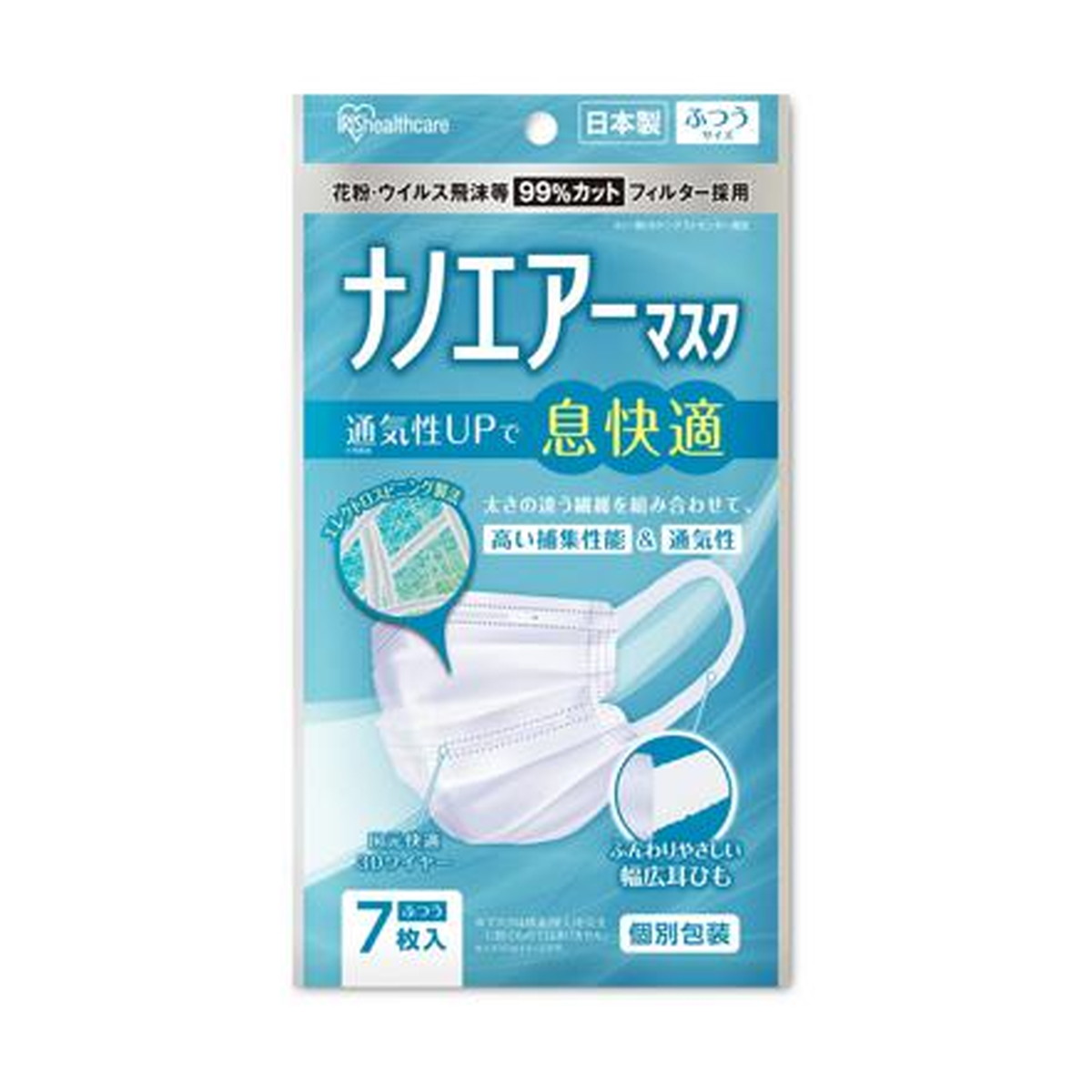 ◆貼り出し 送りとどける引き延ばす・欠品周囲の状況◆