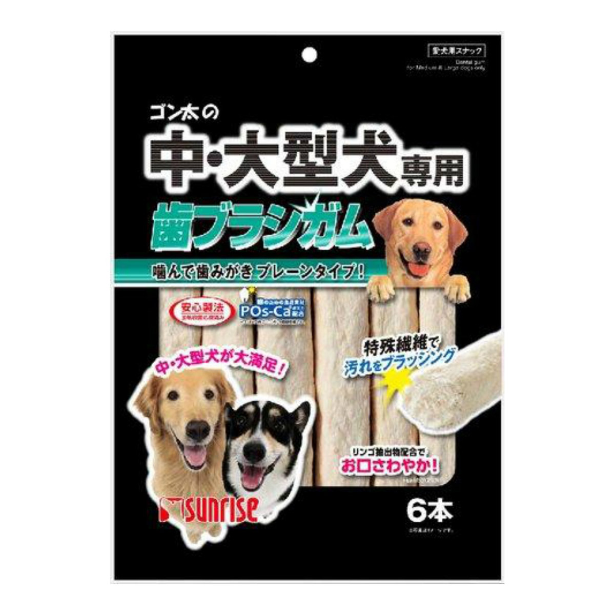 楽天市場】【あわせ買い2999円以上で送料お得】LION ペットキッス 食後の歯みがきガム 無添加 超やわらかタイプ 超小型犬~小型犬用 80G :  ホームライフ