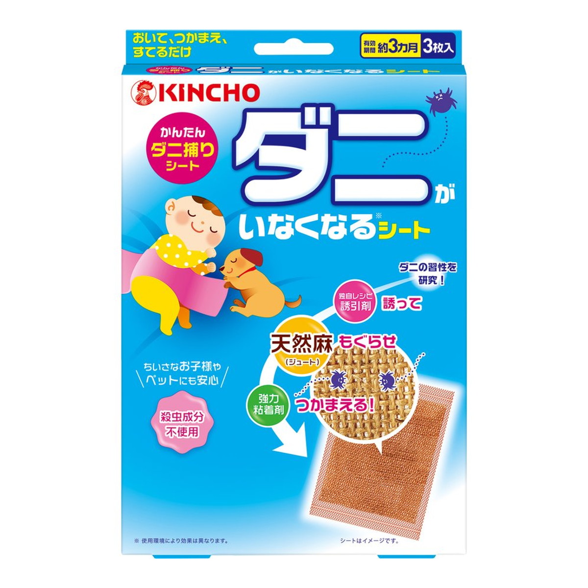 雑誌で紹介された 6ヶ月用 あわせ買い2999円以上で送料無料