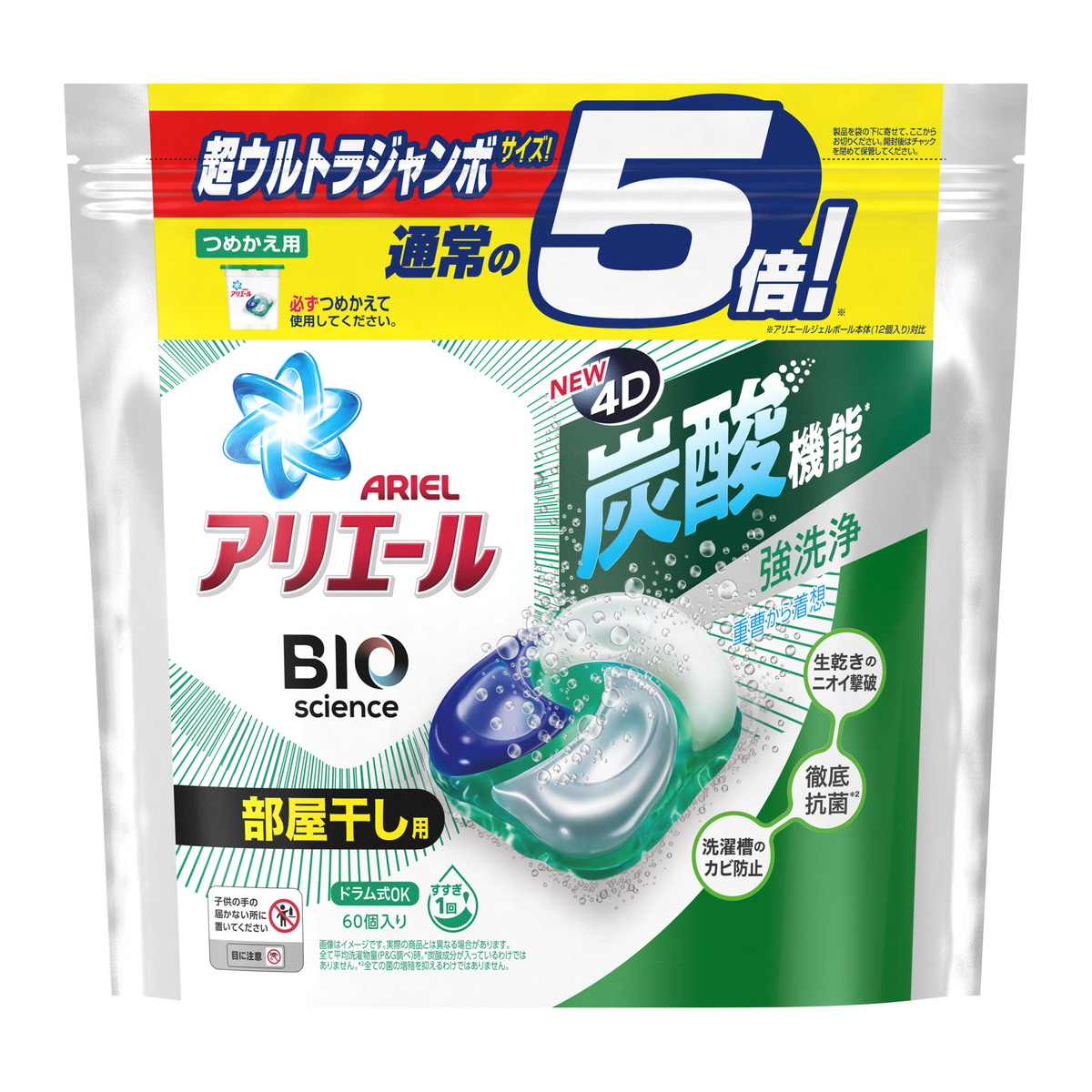 楽天市場】【あわせ買い2999円以上で送料お得】PG アリエール ジェル ダニよけプラス 洗濯用洗剤 超特大サイズ つめかえ用 1360g :  ホームライフ