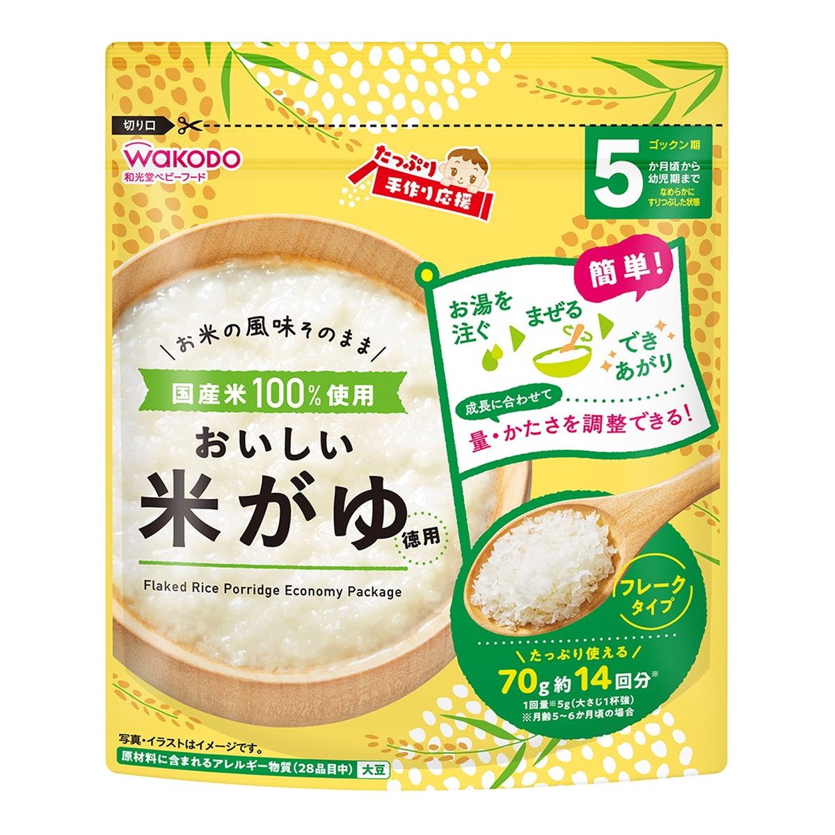 楽天市場】【あわせ買い2999円以上で送料お得】ピジョン ベビー麦茶 125ml×3個パック 1か月頃から : ホームライフ